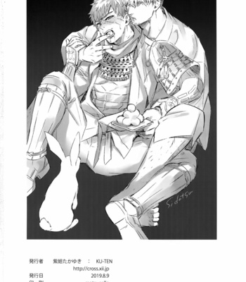 [KU-TEN (Shidatsu Takayuki)] Manatsu Nippon Maru ni Futari-kkiri!？- Touken Ranbu dj [JP] – Gay Manga sex 25