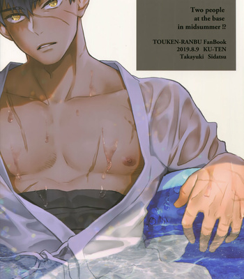 [KU-TEN (Shidatsu Takayuki)] Manatsu Nippon Maru ni Futari-kkiri!？- Touken Ranbu dj [JP] – Gay Manga sex 26