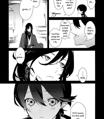 [MERYx3 (Numeri)] Sairoku | Reprint – Touken Ranbu dj [Eng] – Gay Manga sex 22