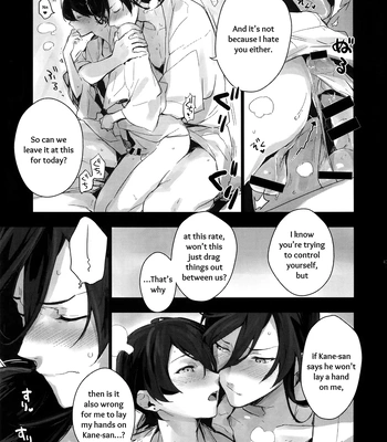 [MERYx3 (Numeri)] Sairoku | Reprint – Touken Ranbu dj [Eng] – Gay Manga sex 46
