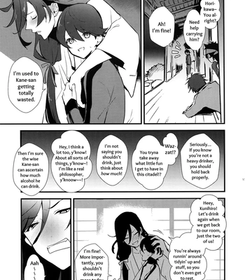 [MERYx3 (Numeri)] Sairoku | Reprint – Touken Ranbu dj [Eng] – Gay Manga sex 56