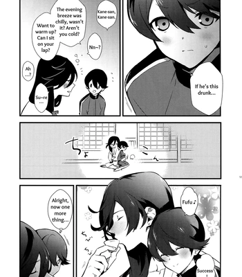 [MERYx3 (Numeri)] Sairoku | Reprint – Touken Ranbu dj [Eng] – Gay Manga sex 58
