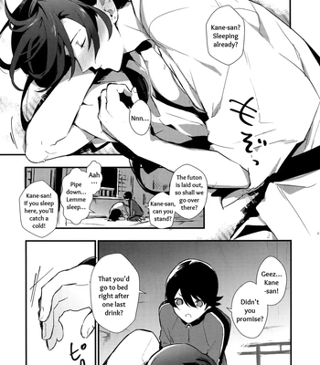 [MERYx3 (Numeri)] Sairoku | Reprint – Touken Ranbu dj [Eng] – Gay Manga sex 60