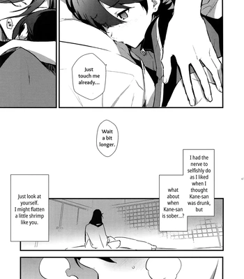 [MERYx3 (Numeri)] Sairoku | Reprint – Touken Ranbu dj [Eng] – Gay Manga sex 66
