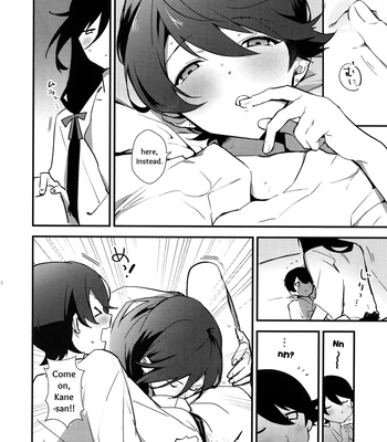 [MERYx3 (Numeri)] Sairoku | Reprint – Touken Ranbu dj [Eng] – Gay Manga sex 81