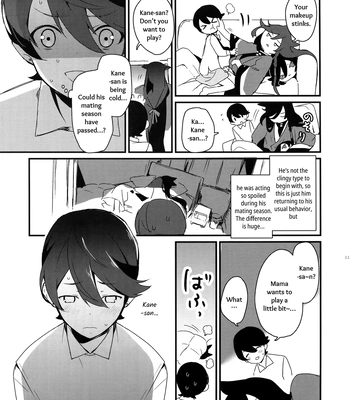 [MERYx3 (Numeri)] Sairoku | Reprint – Touken Ranbu dj [Eng] – Gay Manga sex 118