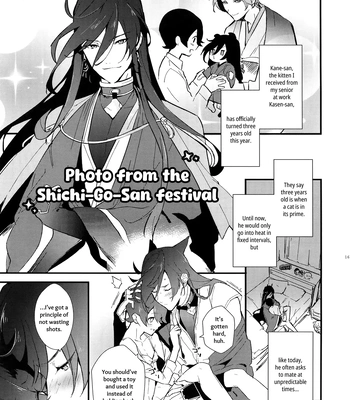 [MERYx3 (Numeri)] Sairoku | Reprint – Touken Ranbu dj [Eng] – Gay Manga sex 160