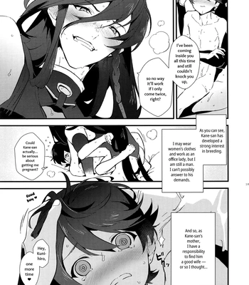 [MERYx3 (Numeri)] Sairoku | Reprint – Touken Ranbu dj [Eng] – Gay Manga sex 186