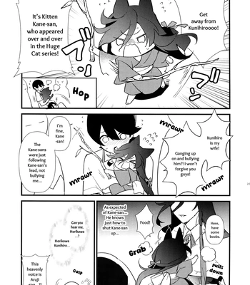 [MERYx3 (Numeri)] Sairoku | Reprint – Touken Ranbu dj [Eng] – Gay Manga sex 204
