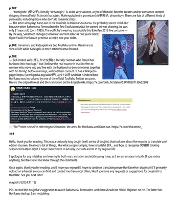 [MERYx3 (Numeri)] Sairoku | Reprint – Touken Ranbu dj [Eng] – Gay Manga sex 212