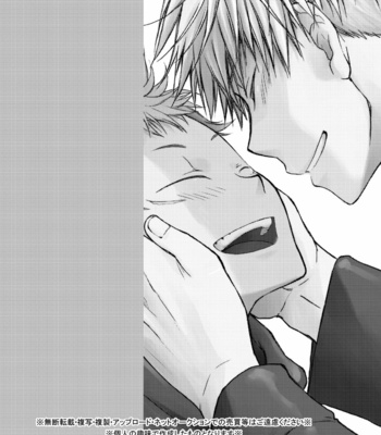 [Souji] Deeper Than the Sea and Lighter than Wings – Jujutsu Kaisen dj [JP] – Gay Manga sex 3