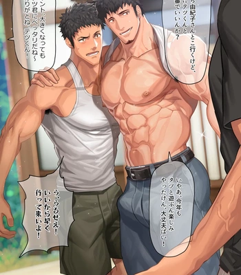 [nullQ] Shinseki no daisukina nīchan 2 Nen Me (2,3,6) – Gay Manga sex 10