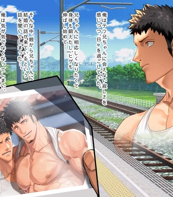 [nullQ] Shinseki no daisukina nīchan 2 Nen Me (2,3,6) – Gay Manga sex 20