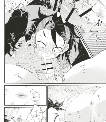 [Mekao (Den Meka)] Shinbou Tamaran!! – Kimetsu no Yaiba dj [JP] – Gay Manga sex 11