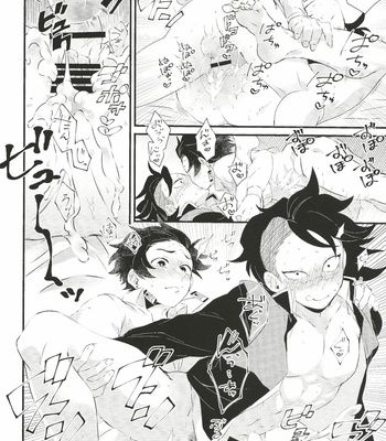[Mekao (Den Meka)] Shinbou Tamaran!! – Kimetsu no Yaiba dj [JP] – Gay Manga sex 15