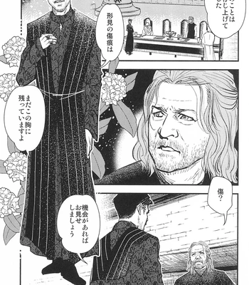 [SPRING VILLA (Minekaze)] Game of Balls Sao to Tama no Uta – Game of Thrones dj [JP] – Gay Manga sex 9