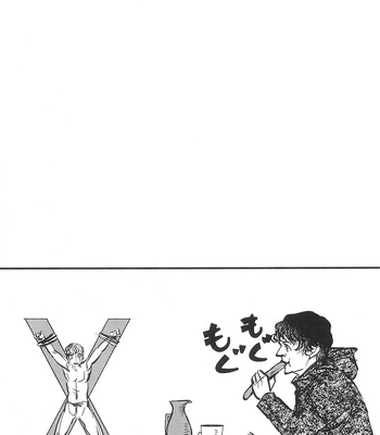[SPRING VILLA (Minekaze)] Game of Balls Sao to Tama no Uta – Game of Thrones dj [JP] – Gay Manga sex 17