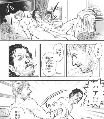 [SPRING VILLA (Minekaze)] Game of Balls Sao to Tama no Uta – Game of Thrones dj [JP] – Gay Manga sex 29