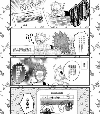 [natsuwo] Stray Cat Syndrome – Boku no Hero Academia dj [JP] – Gay Manga sex 13