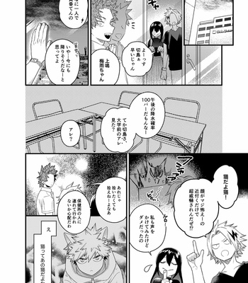 [natsuwo] Stray Cat Syndrome – Boku no Hero Academia dj [JP] – Gay Manga sex 7