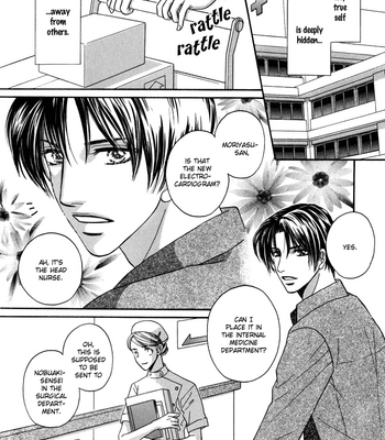 [Kabutomaru Chouko] Hakui no Shihaisha [Eng] – Gay Manga sex 7