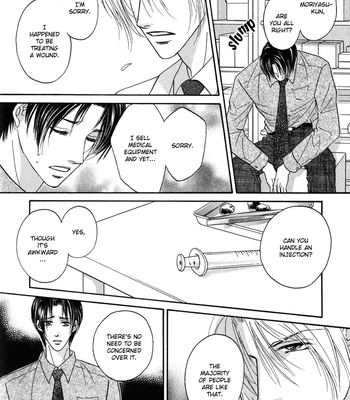 [Kabutomaru Chouko] Hakui no Shihaisha [Eng] – Gay Manga sex 9
