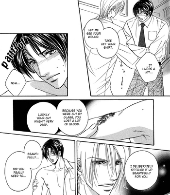 [Kabutomaru Chouko] Hakui no Shihaisha [Eng] – Gay Manga sex 12