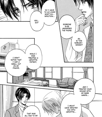 [Kabutomaru Chouko] Hakui no Shihaisha [Eng] – Gay Manga sex 14