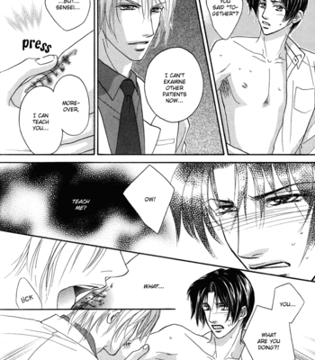 [Kabutomaru Chouko] Hakui no Shihaisha [Eng] – Gay Manga sex 17