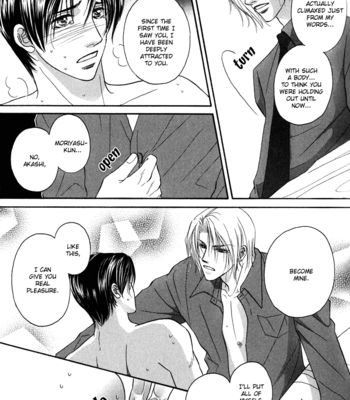 [Kabutomaru Chouko] Hakui no Shihaisha [Eng] – Gay Manga sex 22