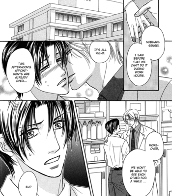 [Kabutomaru Chouko] Hakui no Shihaisha [Eng] – Gay Manga sex 33