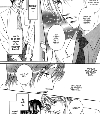 [Kabutomaru Chouko] Hakui no Shihaisha [Eng] – Gay Manga sex 34