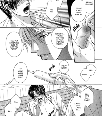 [Kabutomaru Chouko] Hakui no Shihaisha [Eng] – Gay Manga sex 38