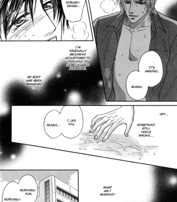 [Kabutomaru Chouko] Hakui no Shihaisha [Eng] – Gay Manga sex 41
