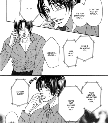 [Kabutomaru Chouko] Hakui no Shihaisha [Eng] – Gay Manga sex 45