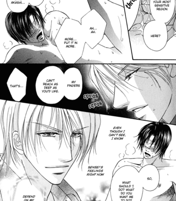 [Kabutomaru Chouko] Hakui no Shihaisha [Eng] – Gay Manga sex 77