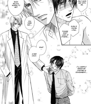 [Kabutomaru Chouko] Hakui no Shihaisha [Eng] – Gay Manga sex 80