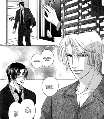 [Kabutomaru Chouko] Hakui no Shihaisha [Eng] – Gay Manga sex 84