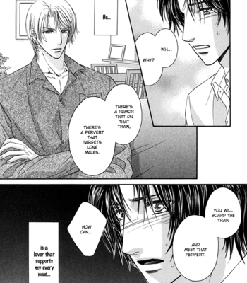 [Kabutomaru Chouko] Hakui no Shihaisha [Eng] – Gay Manga sex 87
