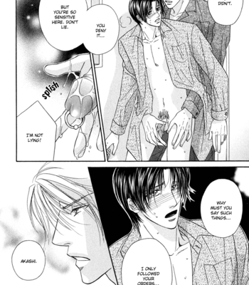 [Kabutomaru Chouko] Hakui no Shihaisha [Eng] – Gay Manga sex 94