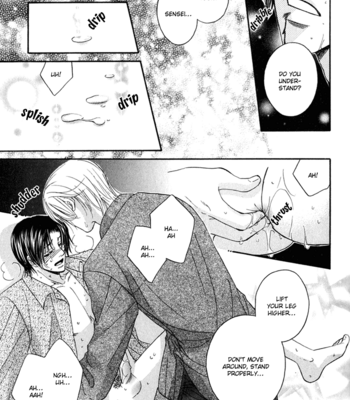[Kabutomaru Chouko] Hakui no Shihaisha [Eng] – Gay Manga sex 101