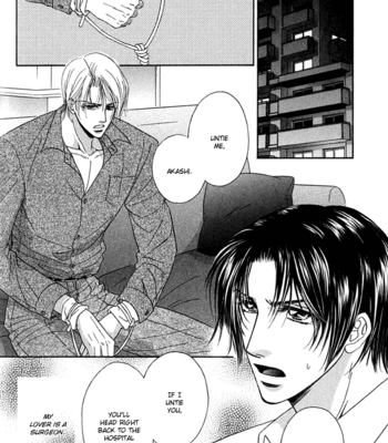 [Kabutomaru Chouko] Hakui no Shihaisha [Eng] – Gay Manga sex 134