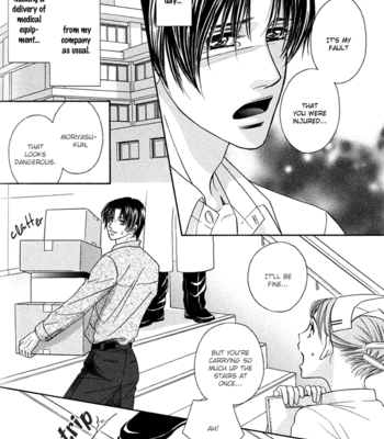 [Kabutomaru Chouko] Hakui no Shihaisha [Eng] – Gay Manga sex 136
