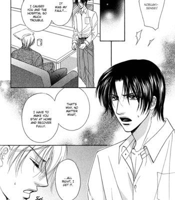 [Kabutomaru Chouko] Hakui no Shihaisha [Eng] – Gay Manga sex 138