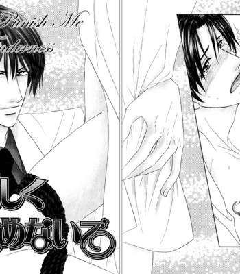 [Kabutomaru Chouko] Hakui no Shihaisha [Eng] – Gay Manga sex 160