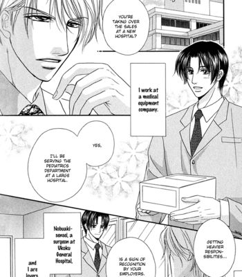 [Kabutomaru Chouko] Hakui no Shihaisha [Eng] – Gay Manga sex 161
