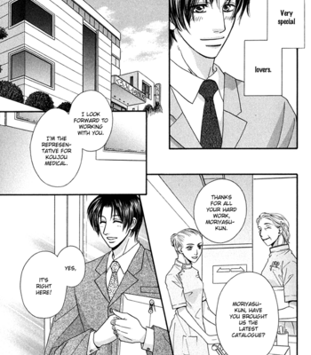 [Kabutomaru Chouko] Hakui no Shihaisha [Eng] – Gay Manga sex 162