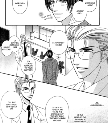 [Kabutomaru Chouko] Hakui no Shihaisha [Eng] – Gay Manga sex 163