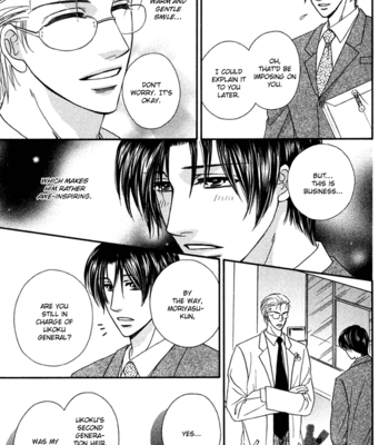 [Kabutomaru Chouko] Hakui no Shihaisha [Eng] – Gay Manga sex 164