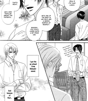 [Kabutomaru Chouko] Hakui no Shihaisha [Eng] – Gay Manga sex 167